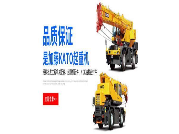 茄子河区吊车公司_-　吊车出租为什么让您省心呢?